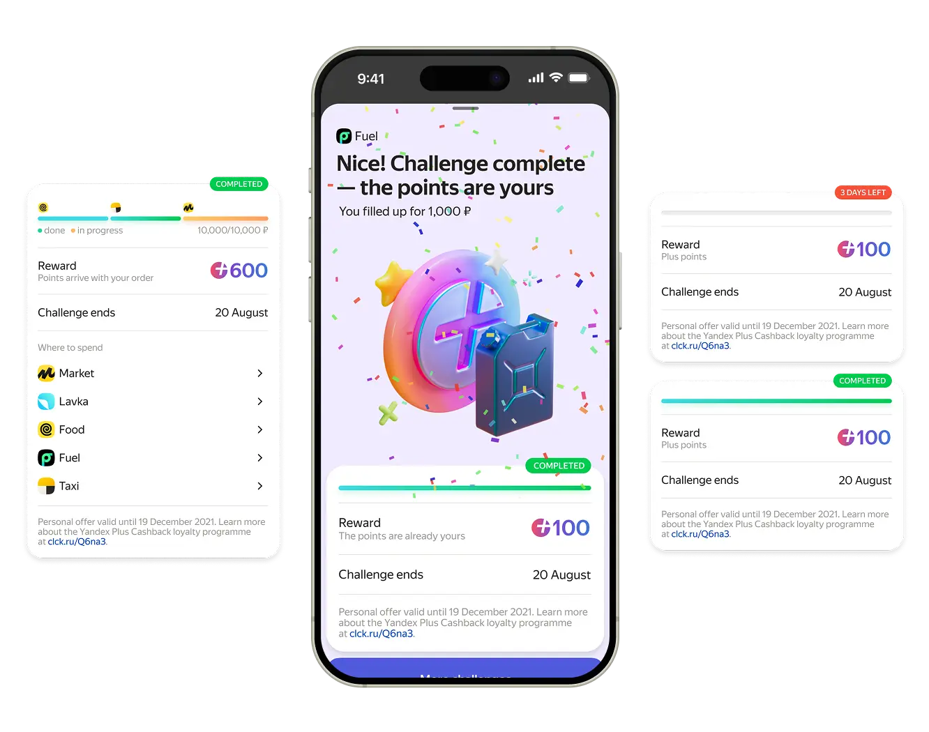 Yandex Market x Plus — Gamified loyalty tasks