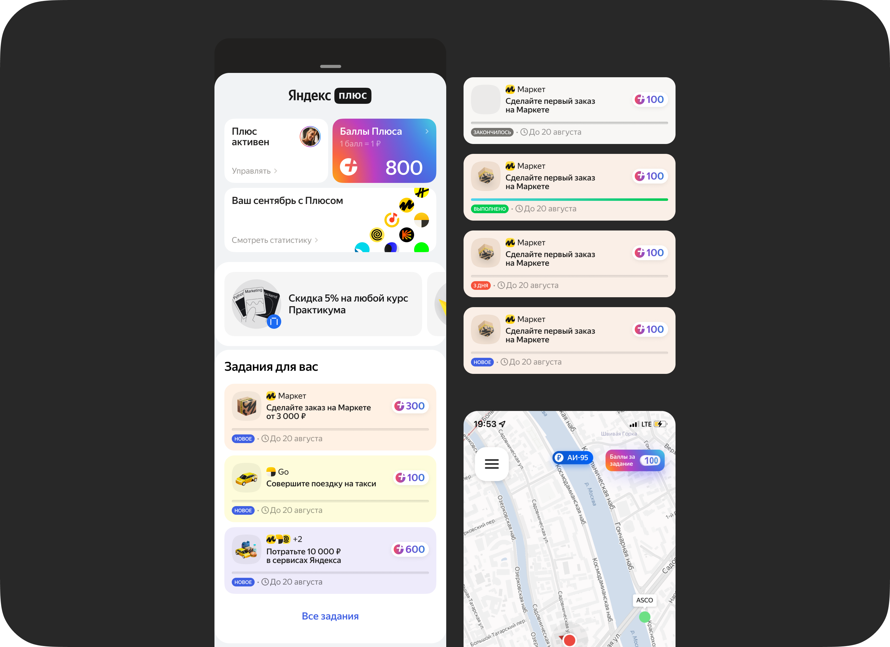 Yandex Market — design system