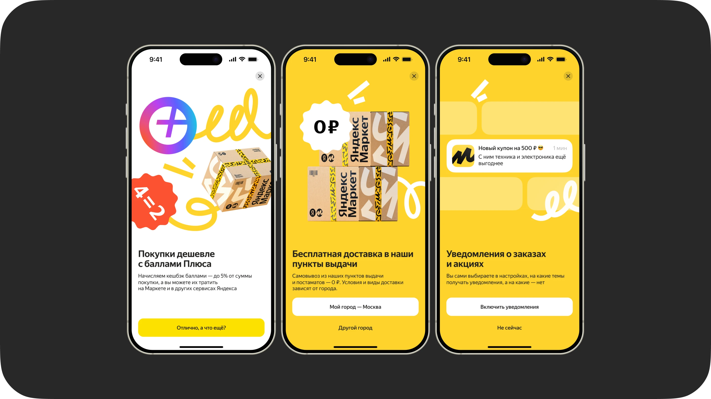 Notification System — onboarding