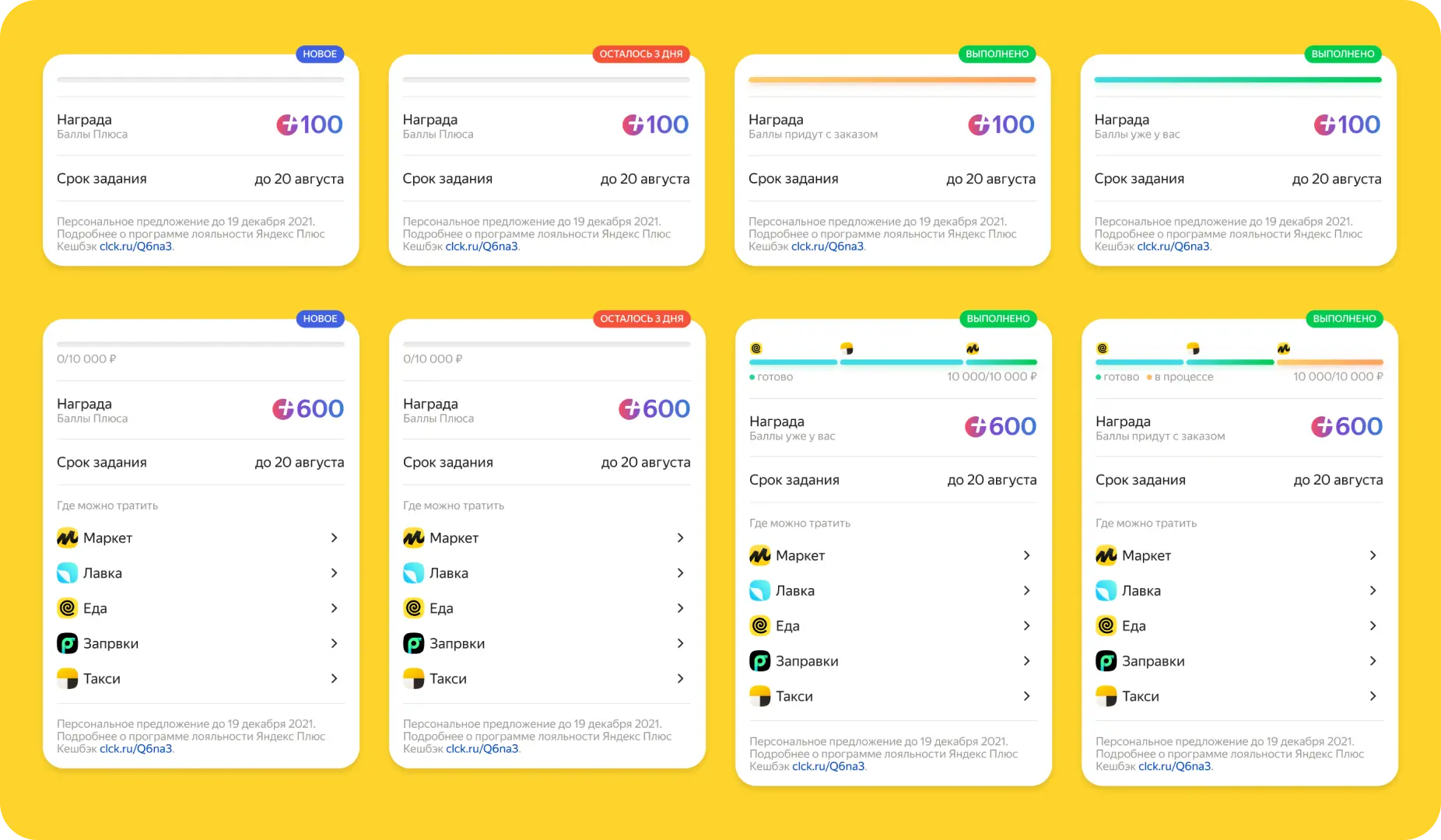 One design system for tasks, from simple to multi-service