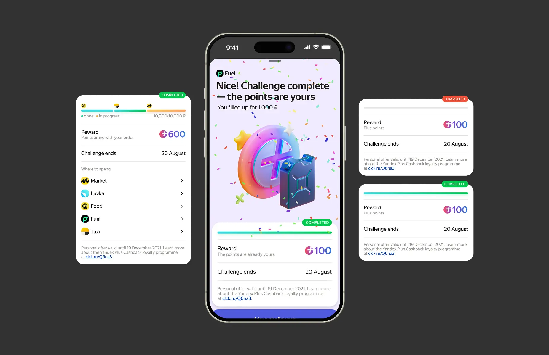Yandex Market x Plus — gamified loyalty tasks